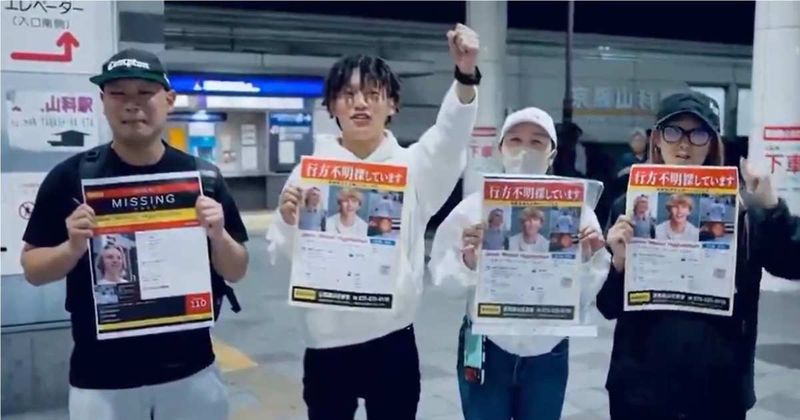 Japanese join search for missing Auburn student as family refuses to give up hope